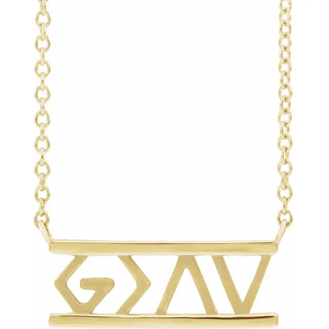 God is Greater